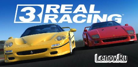 Real Racing 3 v 7.1.1 