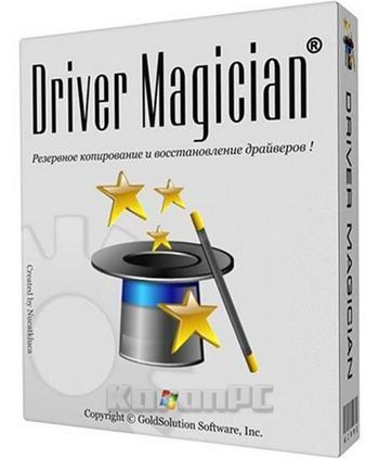 Driver Wizard Full Download