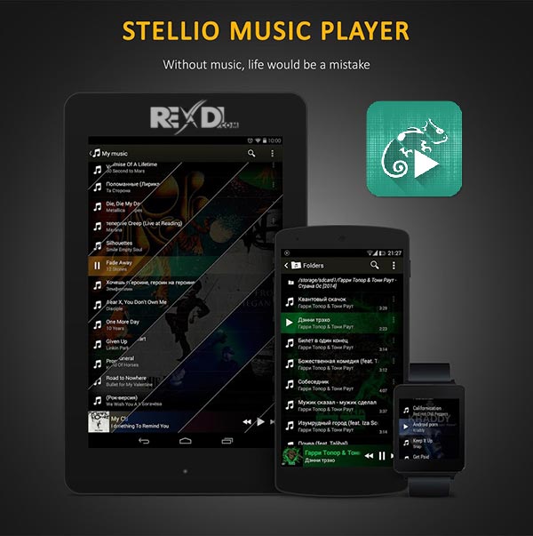 Stellio Music Player