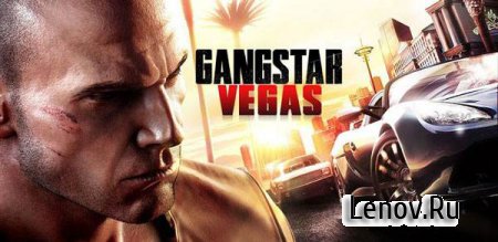 Gangstar Vegas v 4.1.0h Mod (Money / Diamonds / Keys / SP Unlimited)