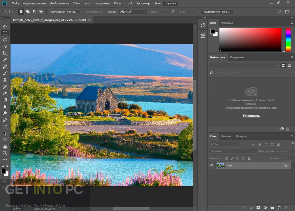 Adobe Photoshop CC 2018 19.1.6.5940 Direct link Download-GetintoPC.com