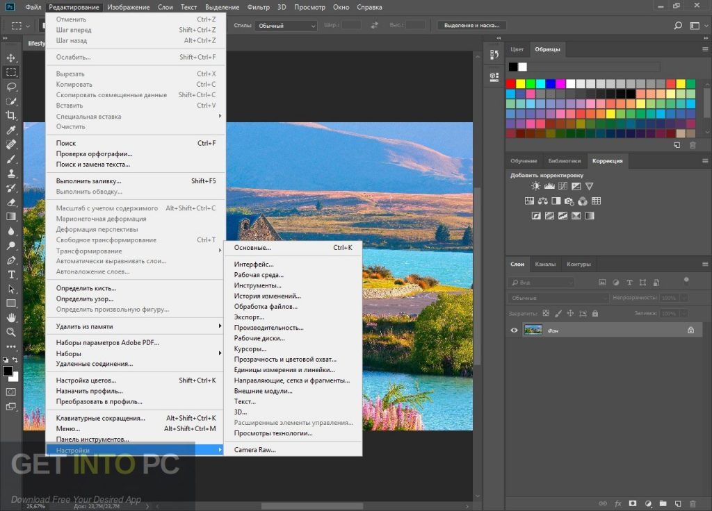 Adobe Photoshop CC 2018 19.1.6.5940 Latest version Download-GetintoPC.com